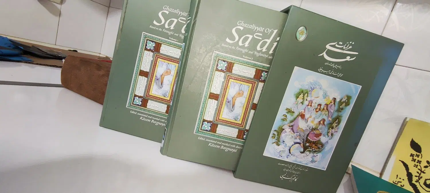 کتاب|کتاب و مجله ادبی|بندرعباس, |دیوار