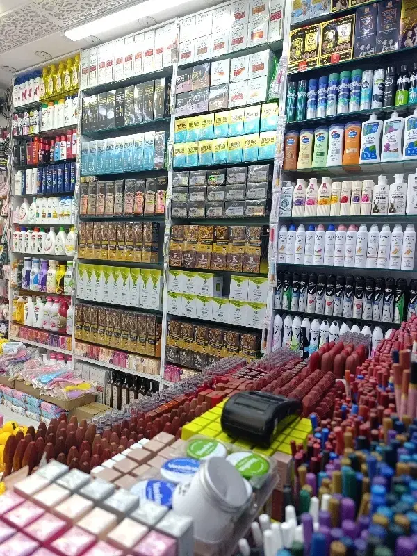 عطر|عمده‌فروشی|قشم, |دیوار