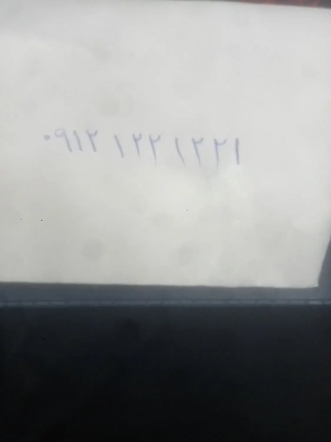 سیم کارت|سیم‌کارت|تهران, چیذر|دیوار