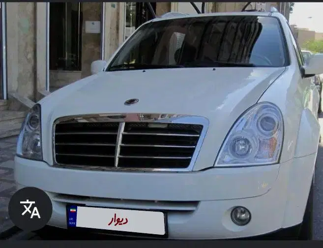 رکستون|خودرو سواری و وانت|شیراز, مسلم|دیوار