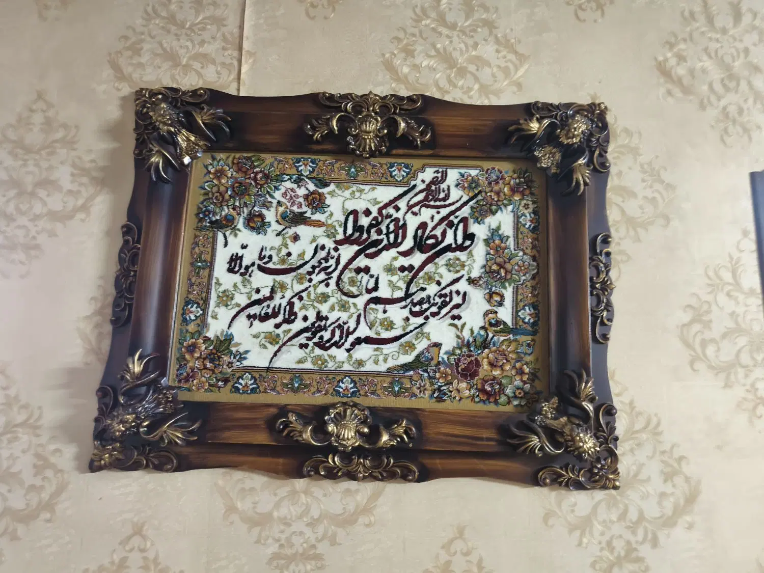 تابلو|تابلو فرش|نجف‌آباد, امیرآباد|دیوار