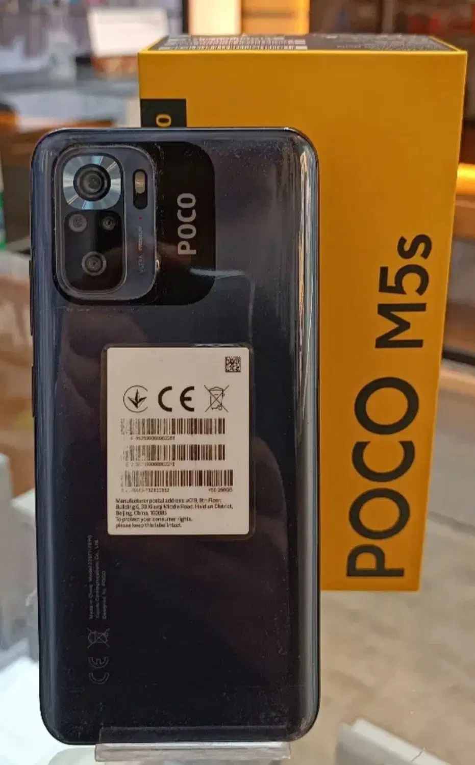 poco m5s|موبایل|تربت‌حیدریه, ۴۵ متری|دیوار
