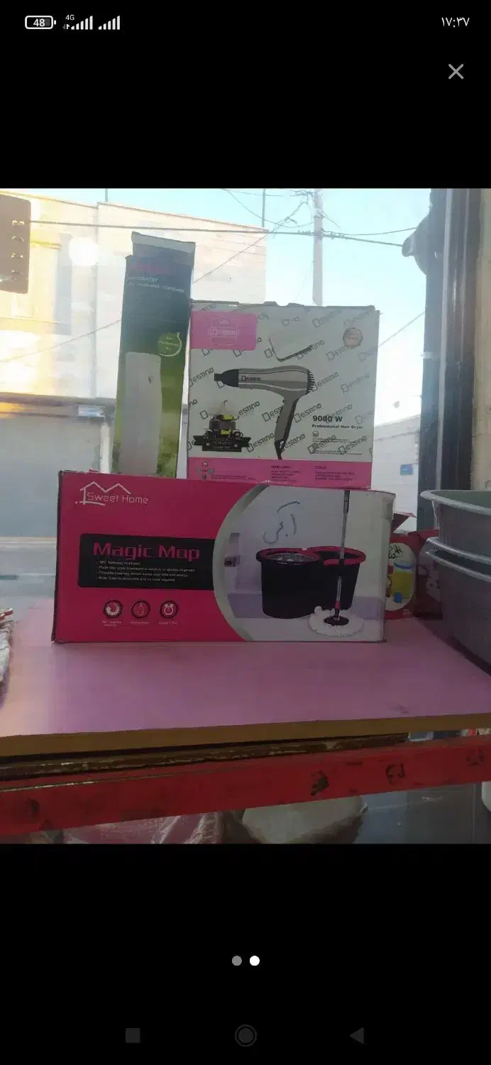 فروش سه قلم اجناس به فروش می رسد|فیلم و موسیقی|قزوین, |دیوار