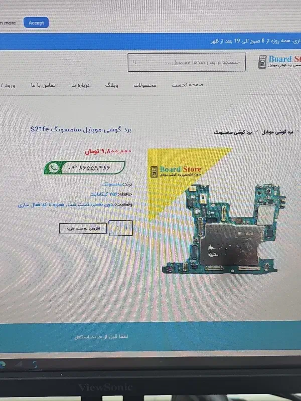 گوشی s21fe|موبایل|کرمان, |دیوار