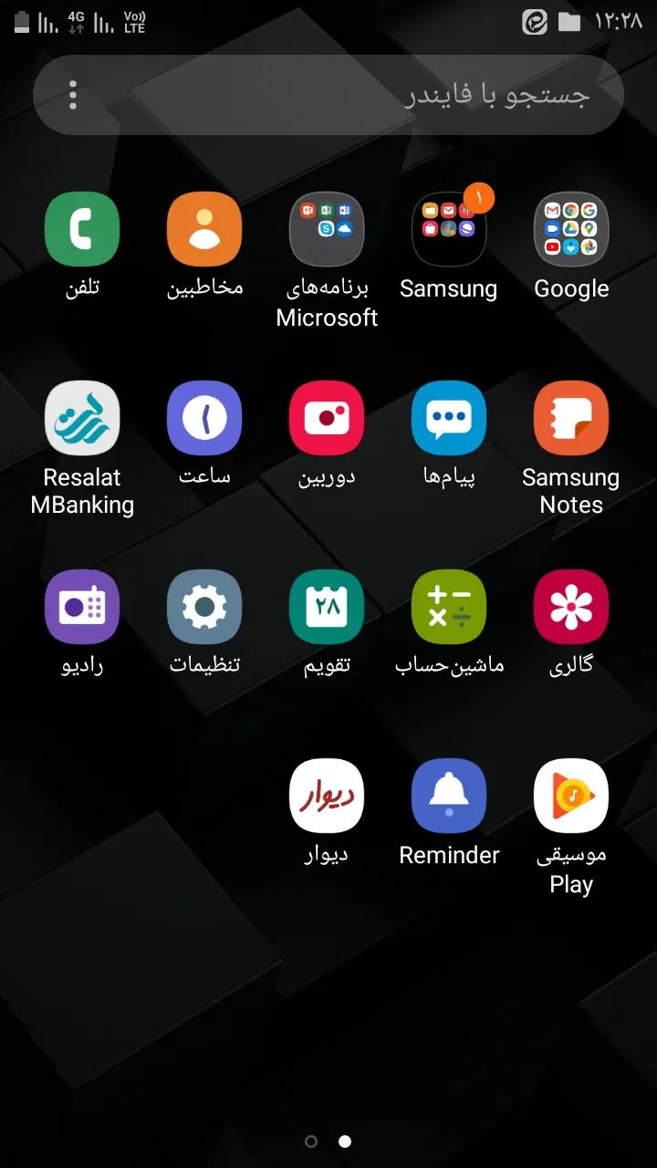گوشی j7 core|موبایل|قم, قم نو|دیوار