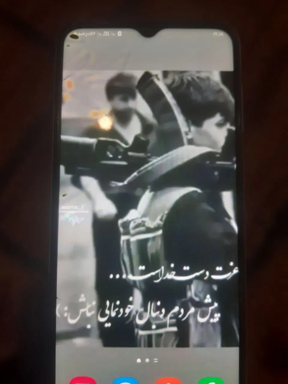 گوشی A13|موبایل|خاش, |دیوار