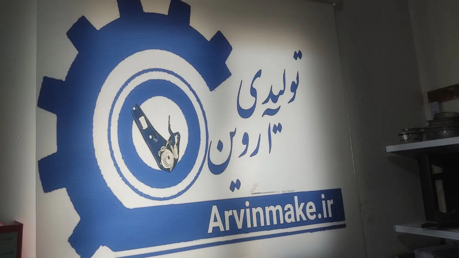 منشی|استخدام اداری و مدیریت|پاکدشت, پاکدشت (مامازند)|دیوار