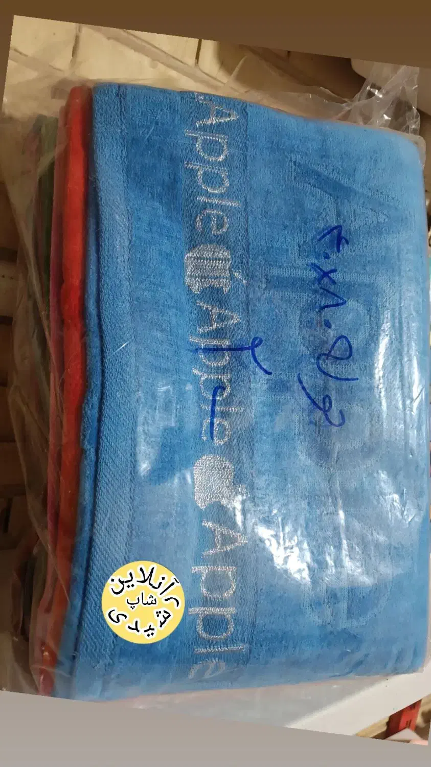 تیله|اسباب‌‌بازی|یزد, |دیوار