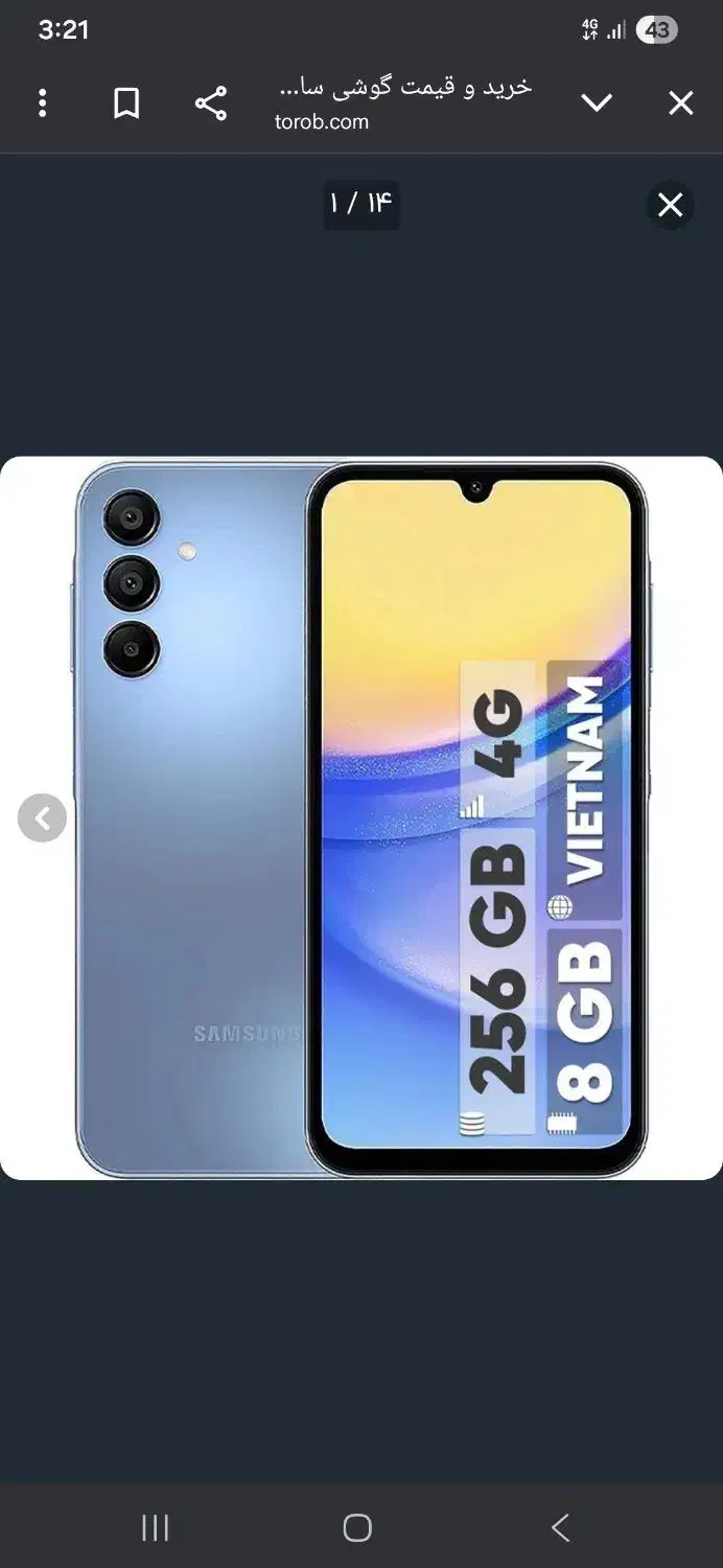 a15|موبایل|همدان, |دیوار