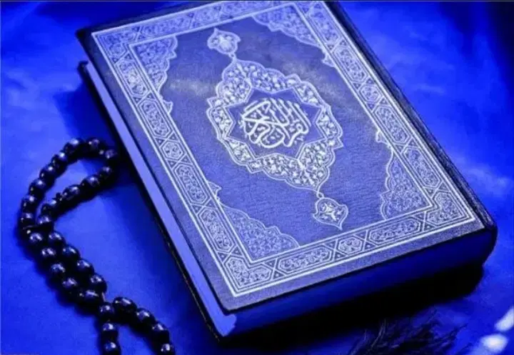 دعا|کتاب و مجله مذهبی|بروجرد, |دیوار