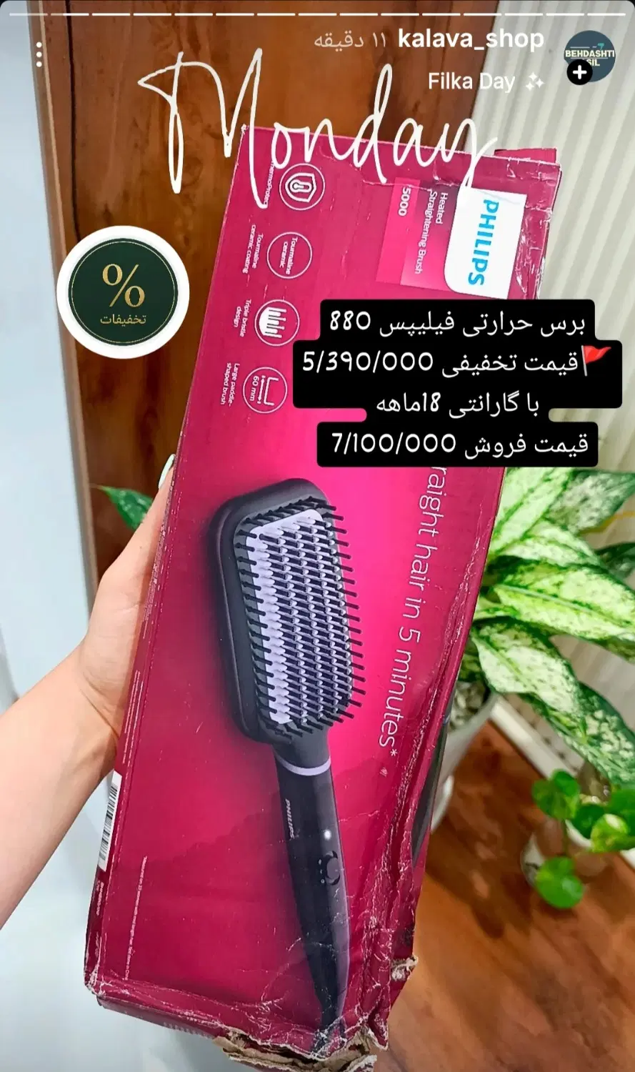 شیگلم|حراج|تهران, بازار|دیوار