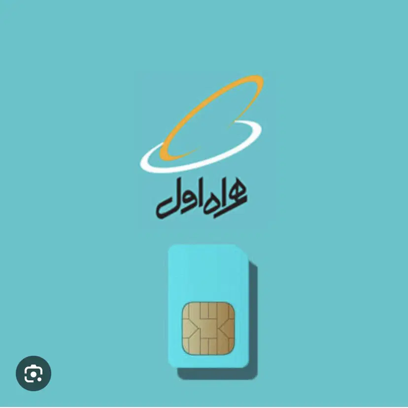 09191000340|سیم‌کارت|تهران, شهرک فردوس (حسینی)|دیوار