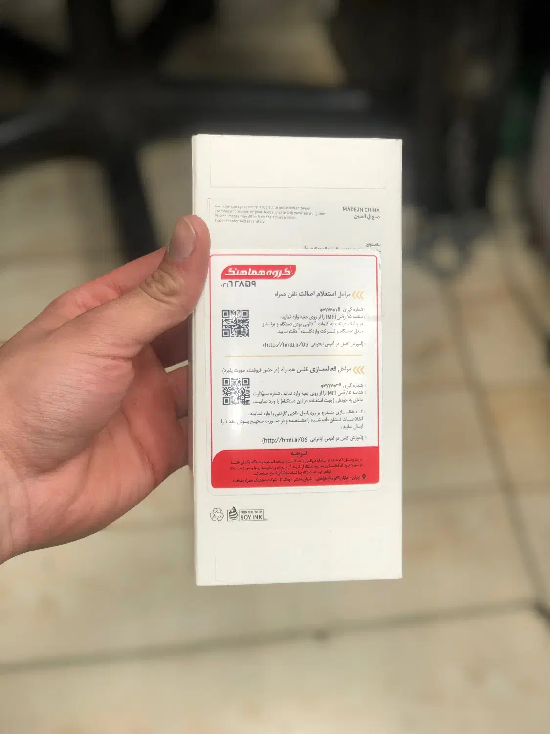 A06-128-R4|موبایل|تهران, نصرت|دیوار