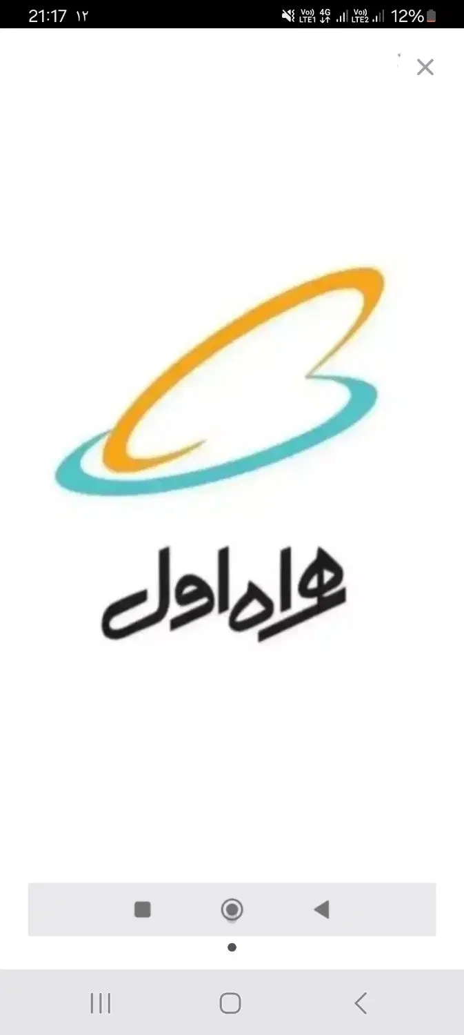 خط09183615811|سیم‌کارت|اراک, |دیوار