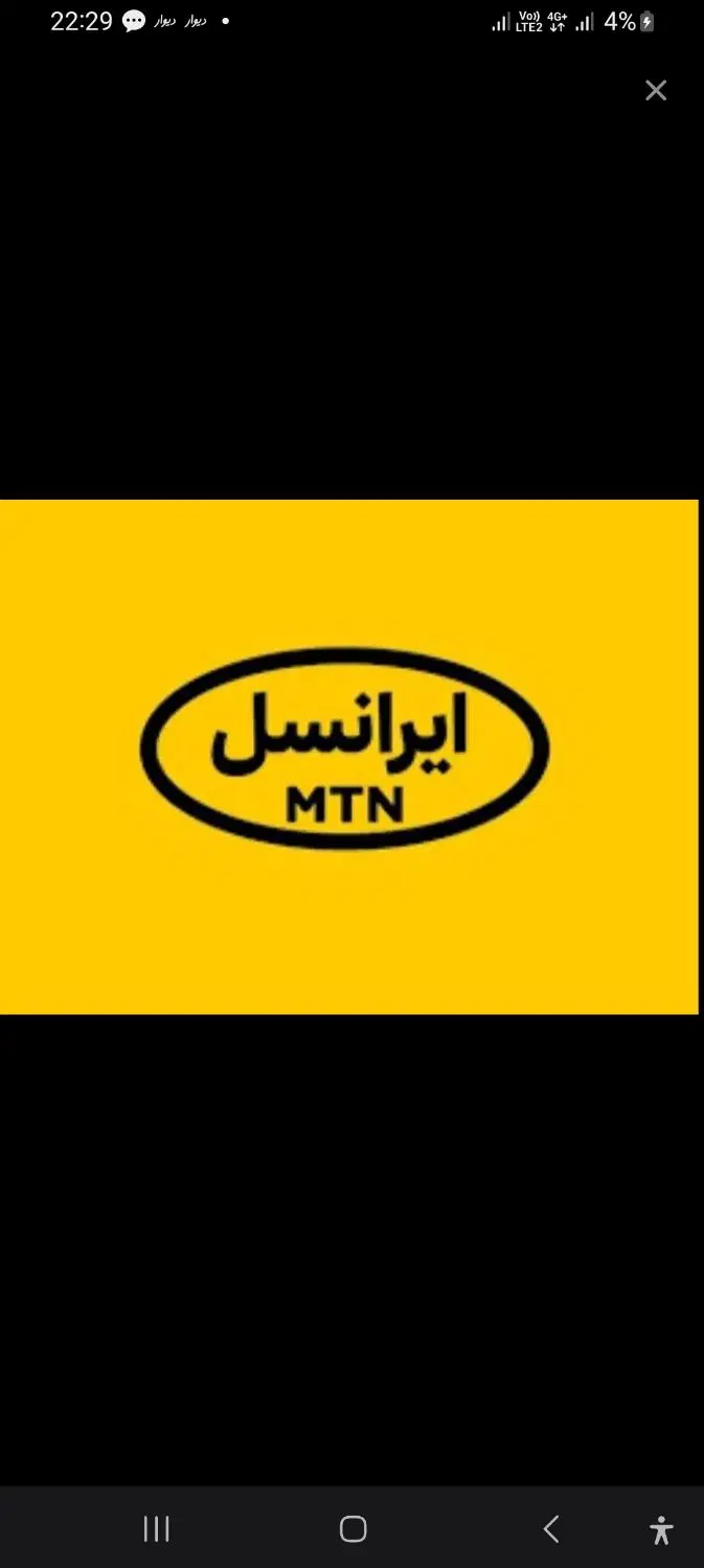 09371172177|سیم‌کارت|تبریز, |دیوار