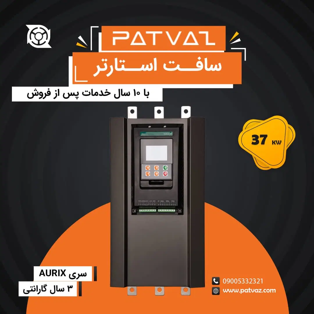 درایو|ماشین‌آلات صنعتی|اراک, |دیوار