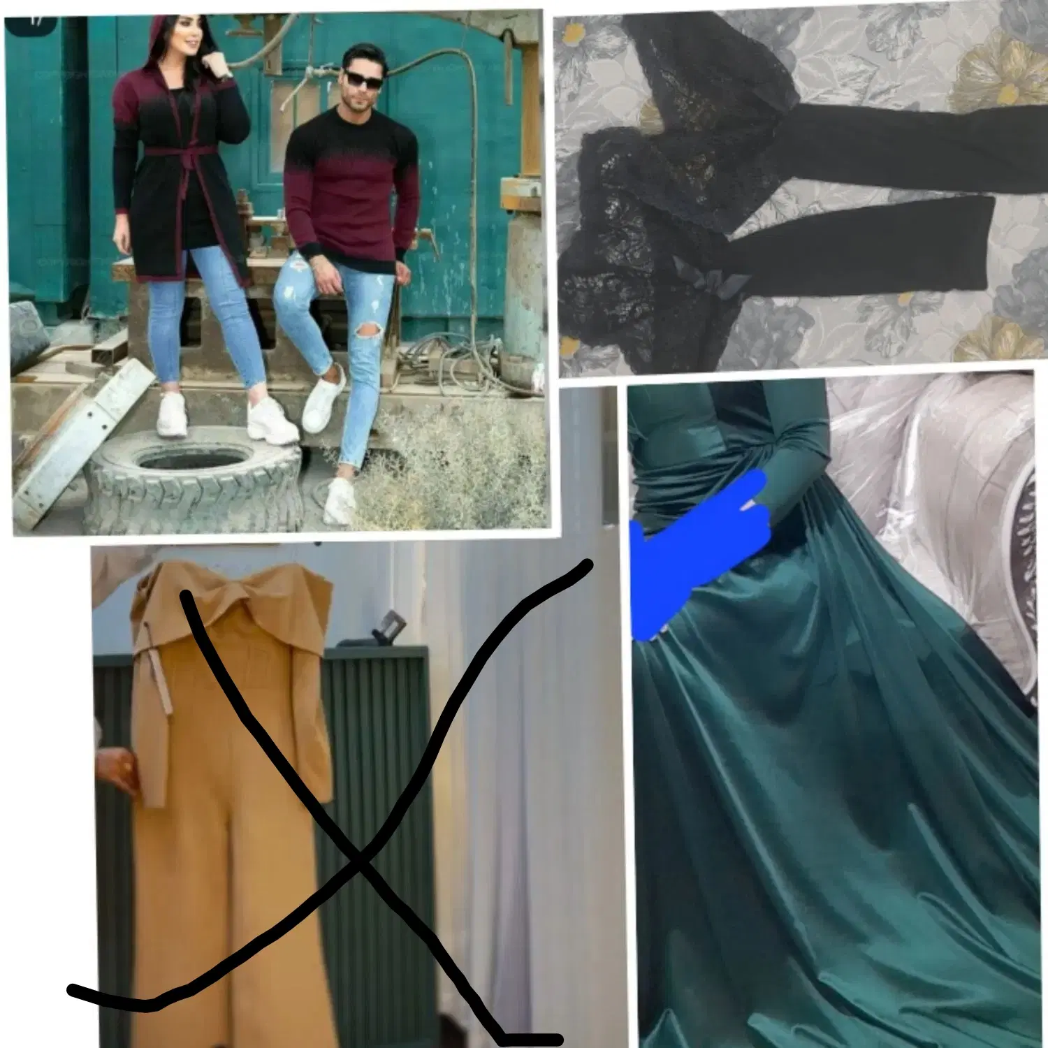مفت مفت|لباس|مشهد, پورسینا|دیوار
