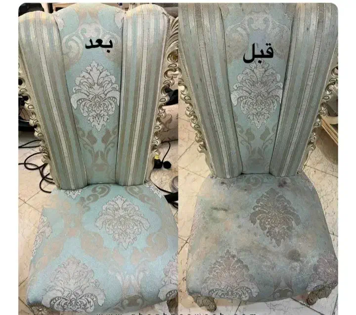 مبل شویی|خدمات نظافت|ساوه, |دیوار