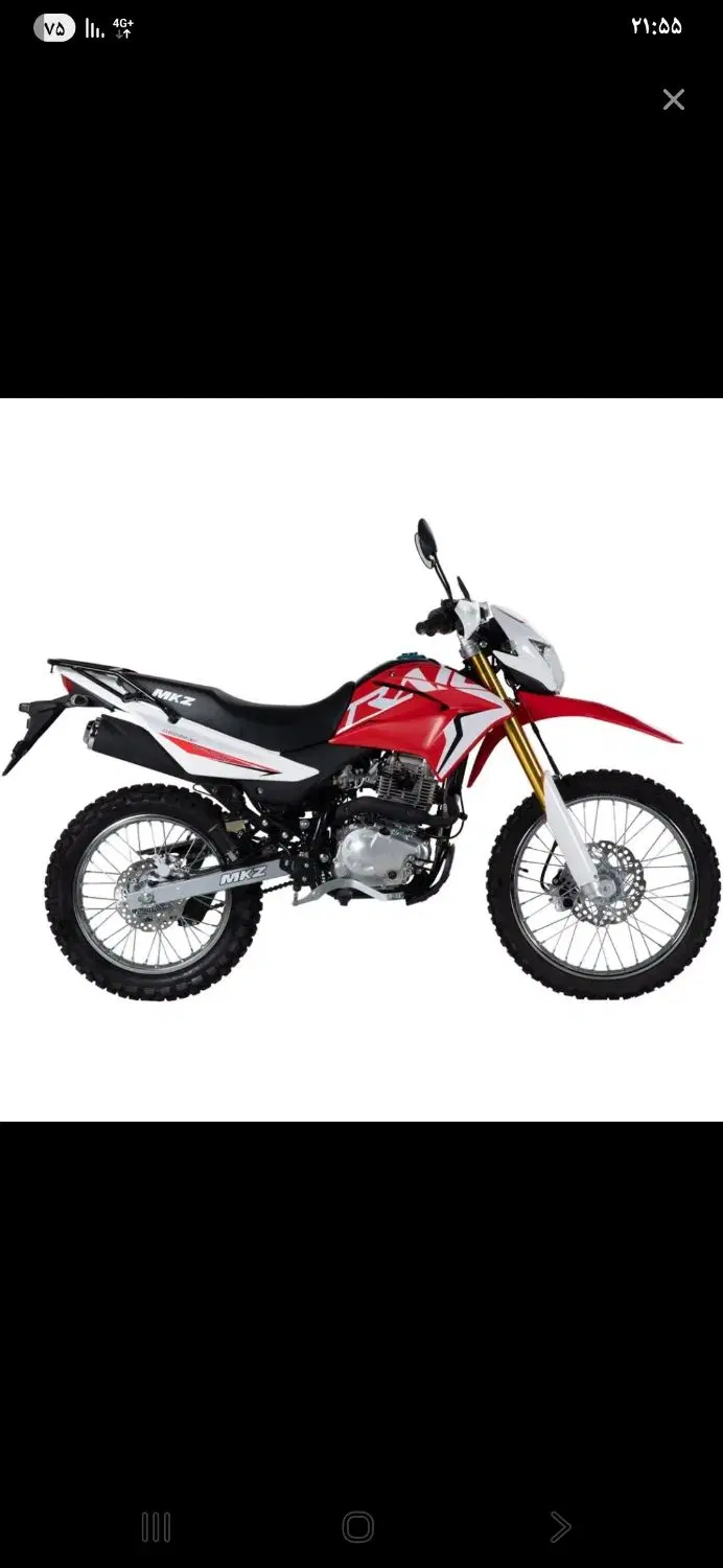تریل mkz 250|موتورسیکلت|نقده, |دیوار
