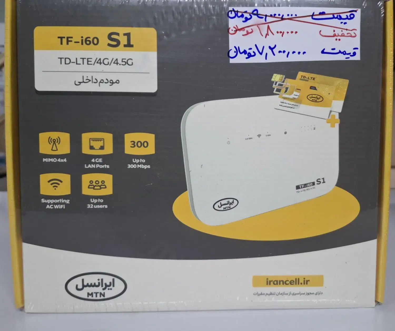 مودم TF-i60-S1|مودم و تجهیزات شبکه|همدان, |دیوار