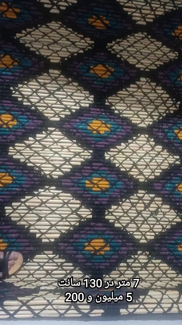 چیت نو|روفرشی|ایلام, |دیوار