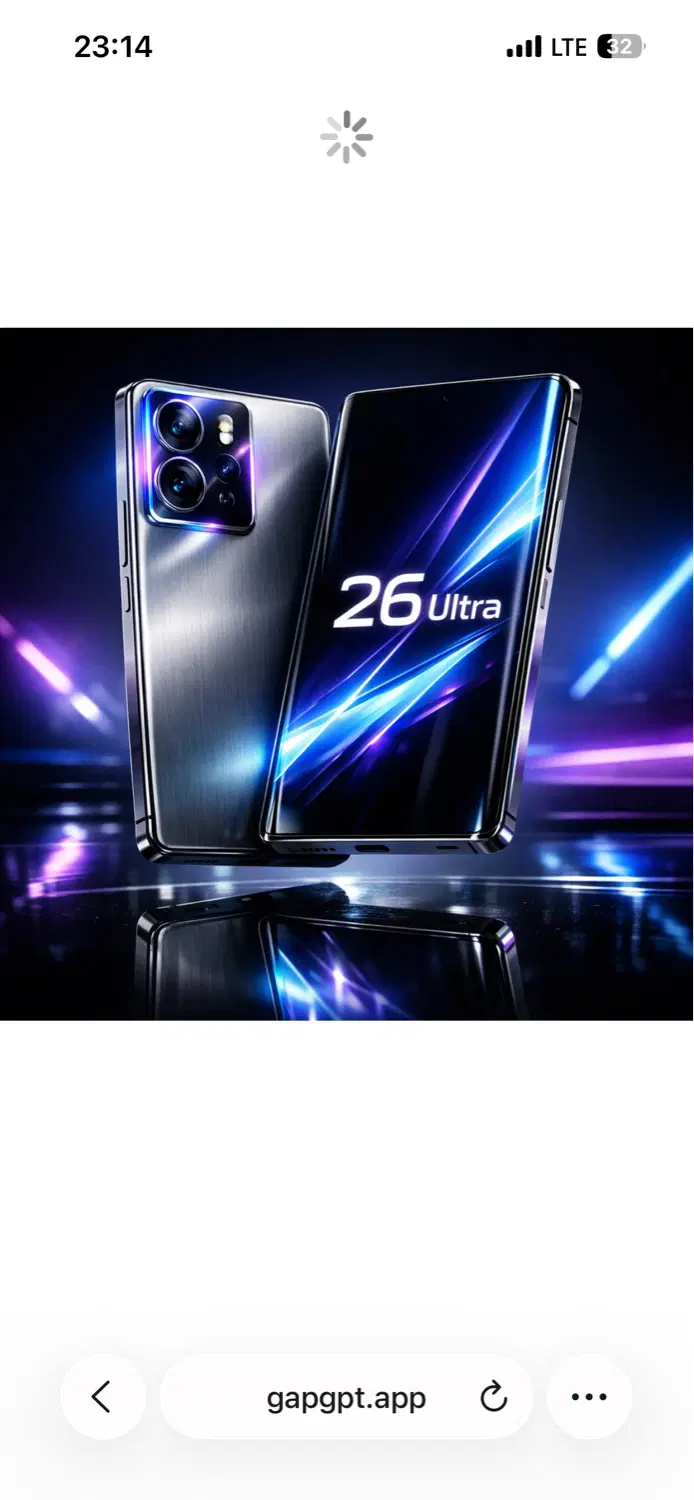S26 ultra|موبایل|تهران, جنت‌آباد مرکزی|دیوار