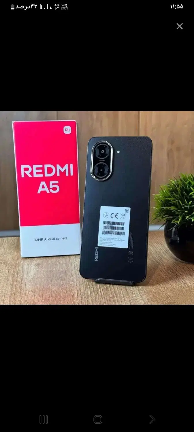 redmi a5|موبایل|کرج, ساماندهی|دیوار