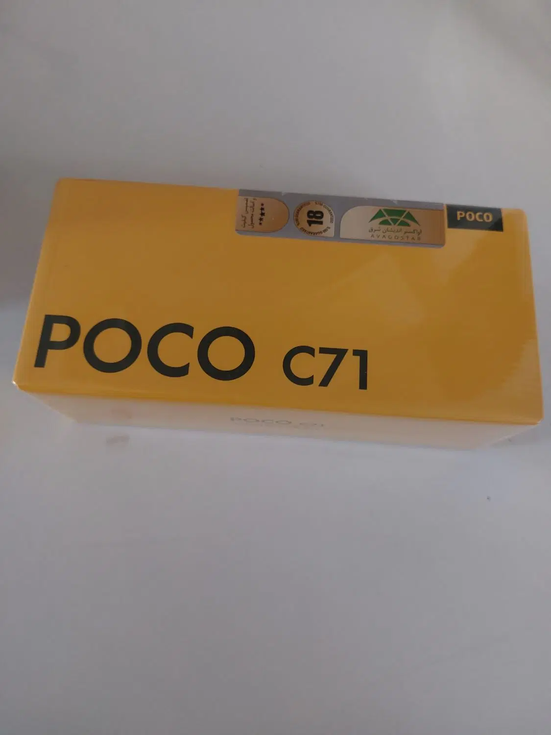 poco c71|موبایل|تهران, سجاد|دیوار
