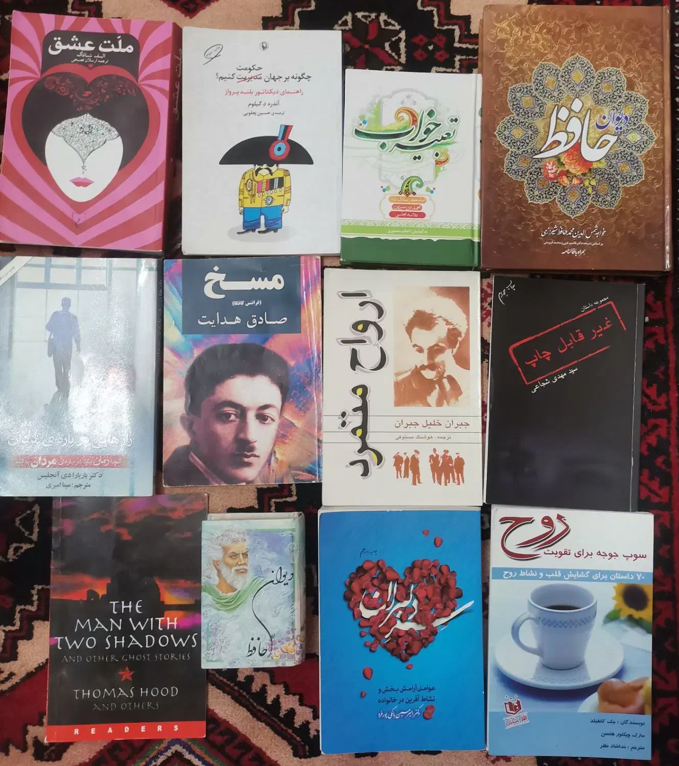 کتاب|کتاب و مجله ادبی|گناباد, |دیوار