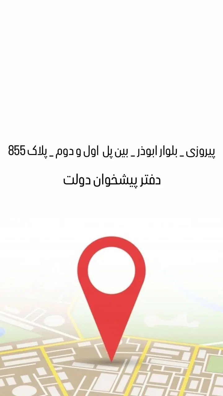 912490.93.46|سیم‌کارت|تهران, پرستار|دیوار
