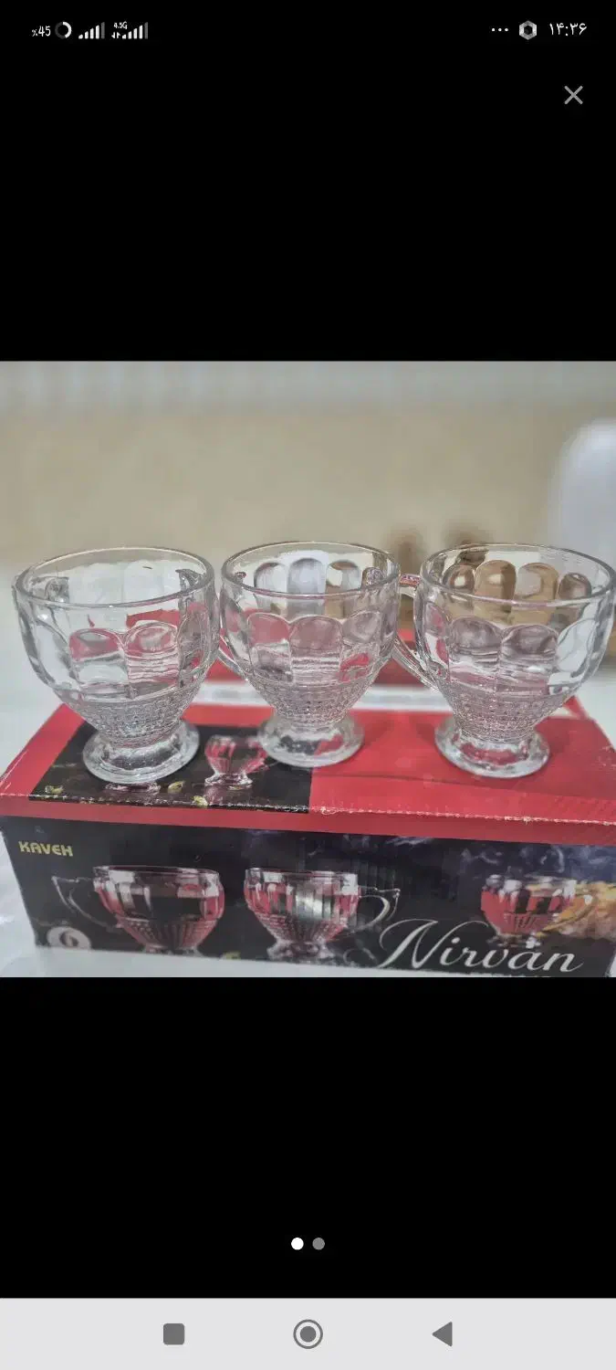 استکان|ظروف سرو و پذیرایی|قم, وادی السلام|دیوار