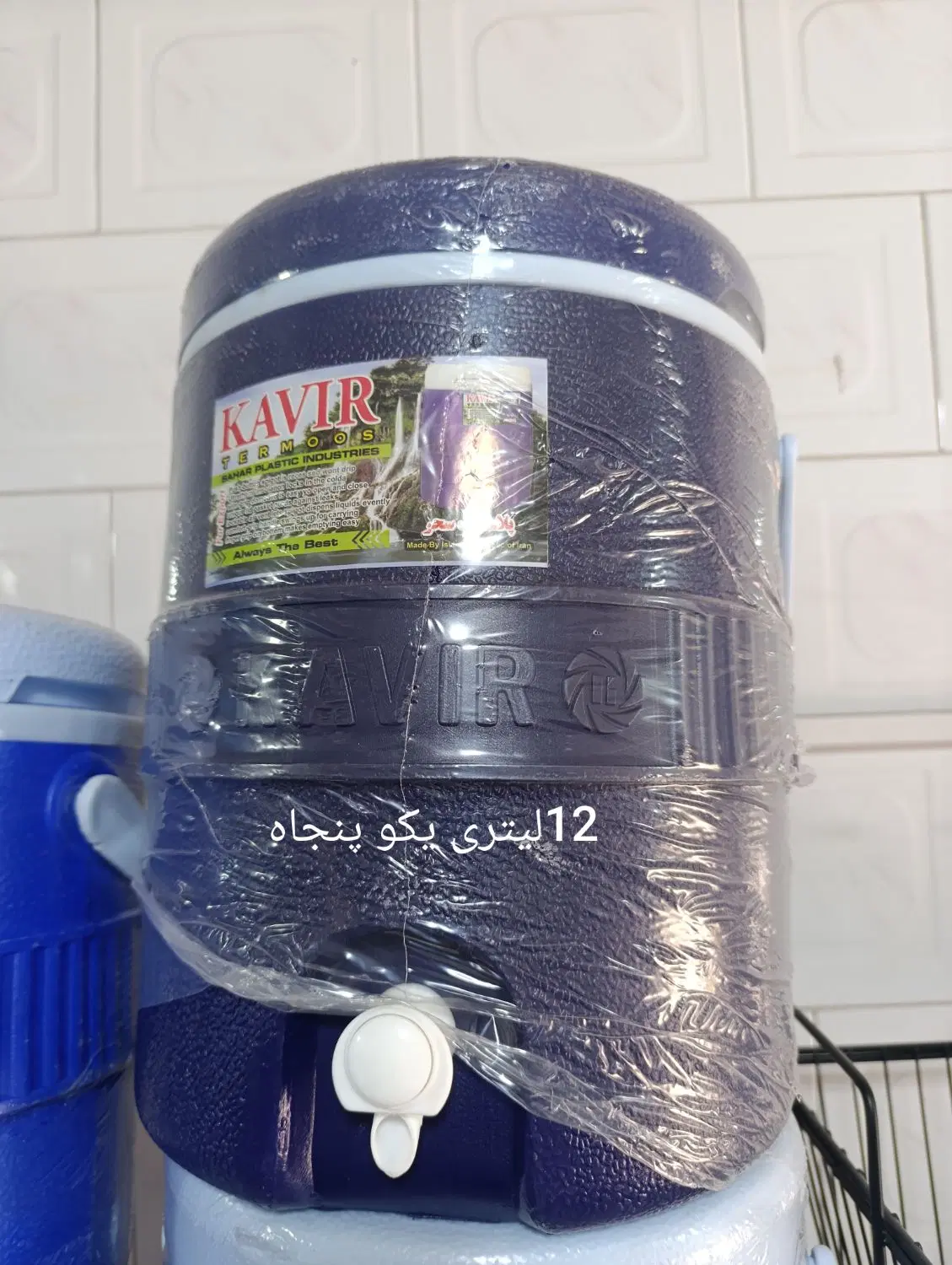 کلمن|ظروف نگهدارنده، پلاستیکی، یک‌بارمصرف|شیراز, پودنک|دیوار