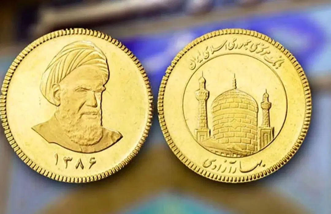 ربع سکه|کلکسیون سکه، تمبر، اسکناس|ابهر, |دیوار