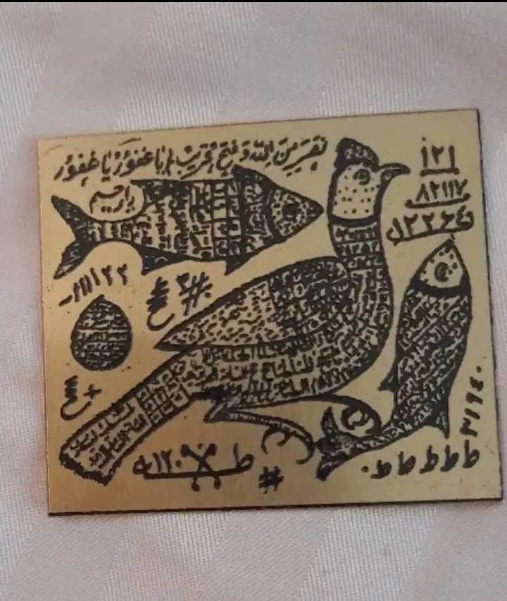 درب کتاب|کتاب و مجله مذهبی|سبزوار, کاشفی شمالی (دادگستری)|دیوار