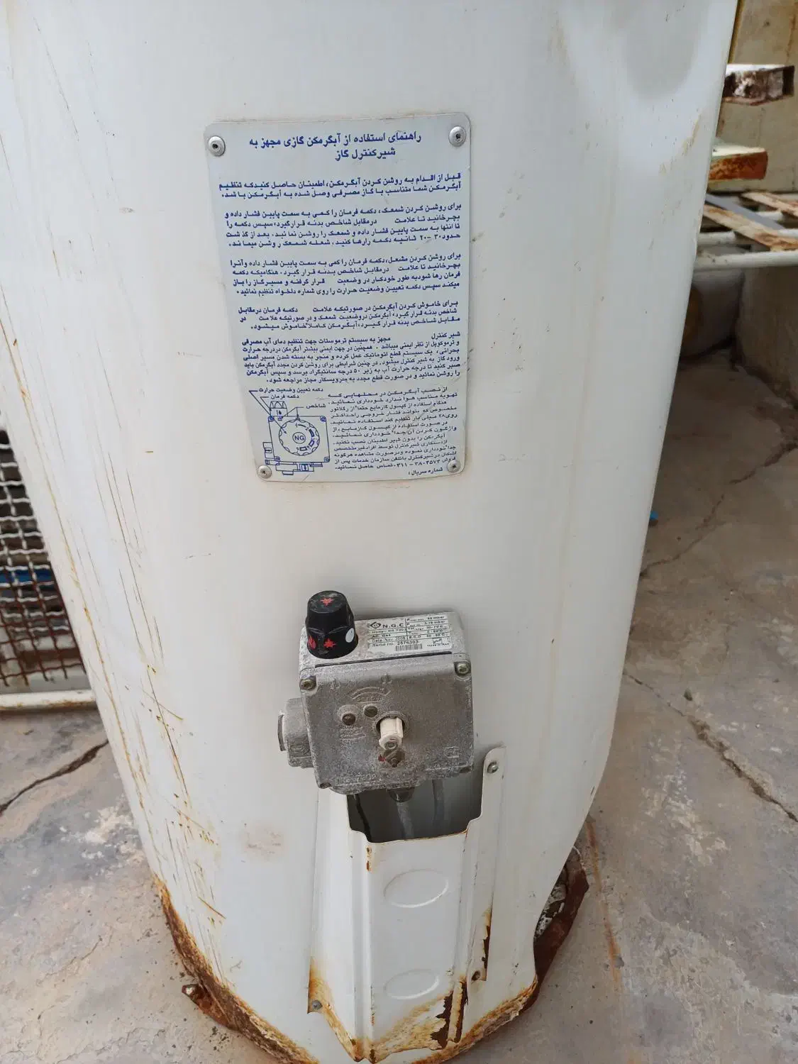 ابگرمکن|آبگرمکن، پکیج، شوفاژ|مسجد سلیمان, |دیوار