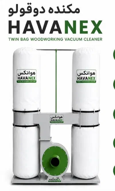 مکنده HAVANEX M-301|لوازم نظافت|کرمانشاه, |دیوار
