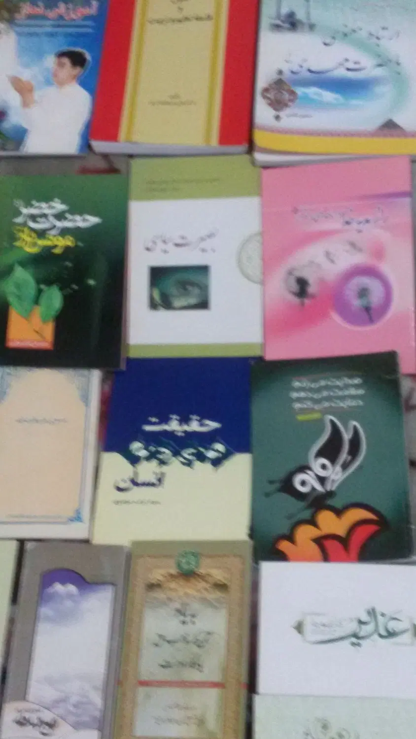 کتاب|کتاب و مجله تاریخی|قزوین, |دیوار
