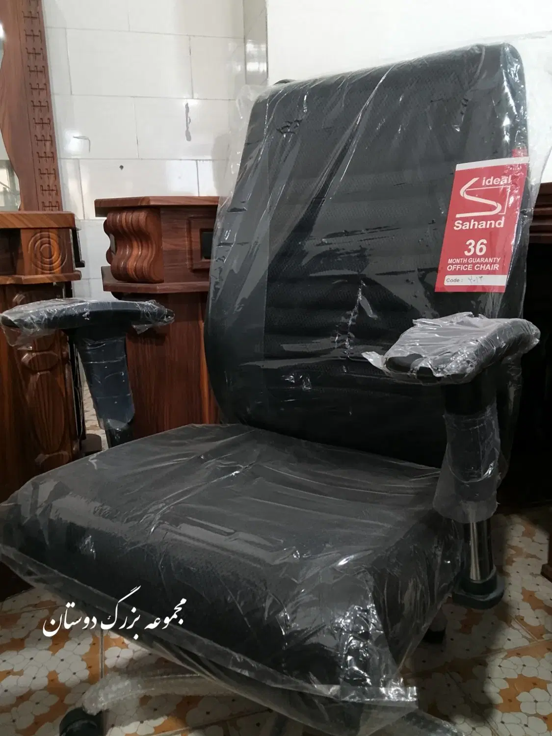صندلی ۱۰۴۰|دفتر کار|حمیدیا, |دیوار