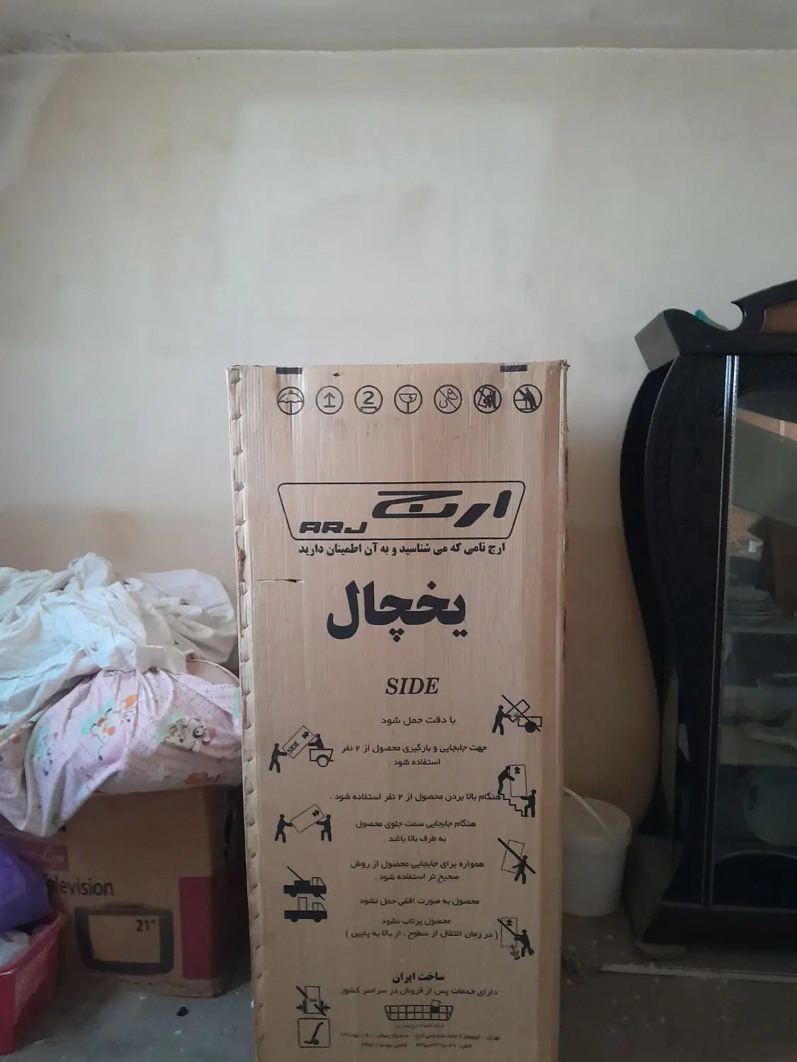 ارج|یخچال و فریزر|شیروان (لرستان), |دیوار