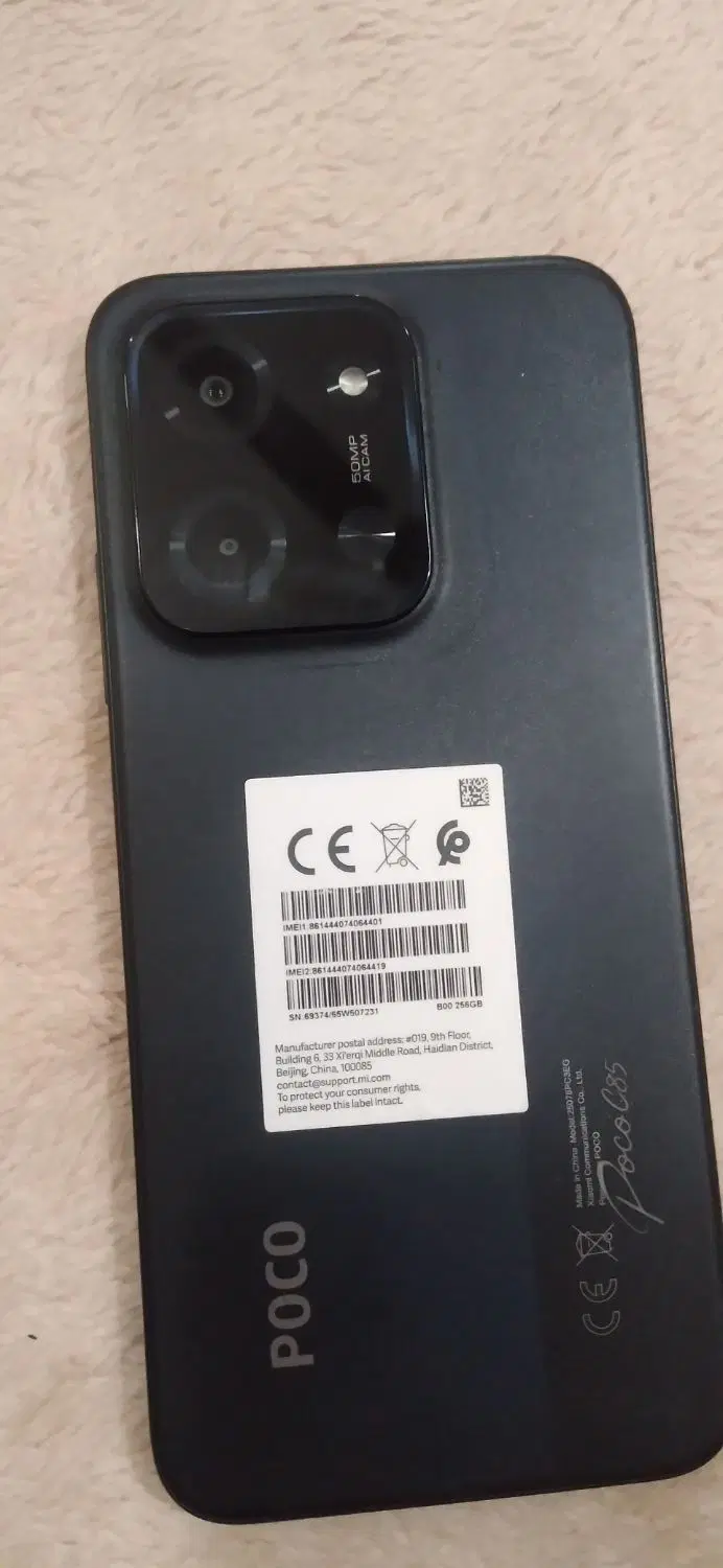 poco c85|موبایل|اهواز, بهارستان|دیوار