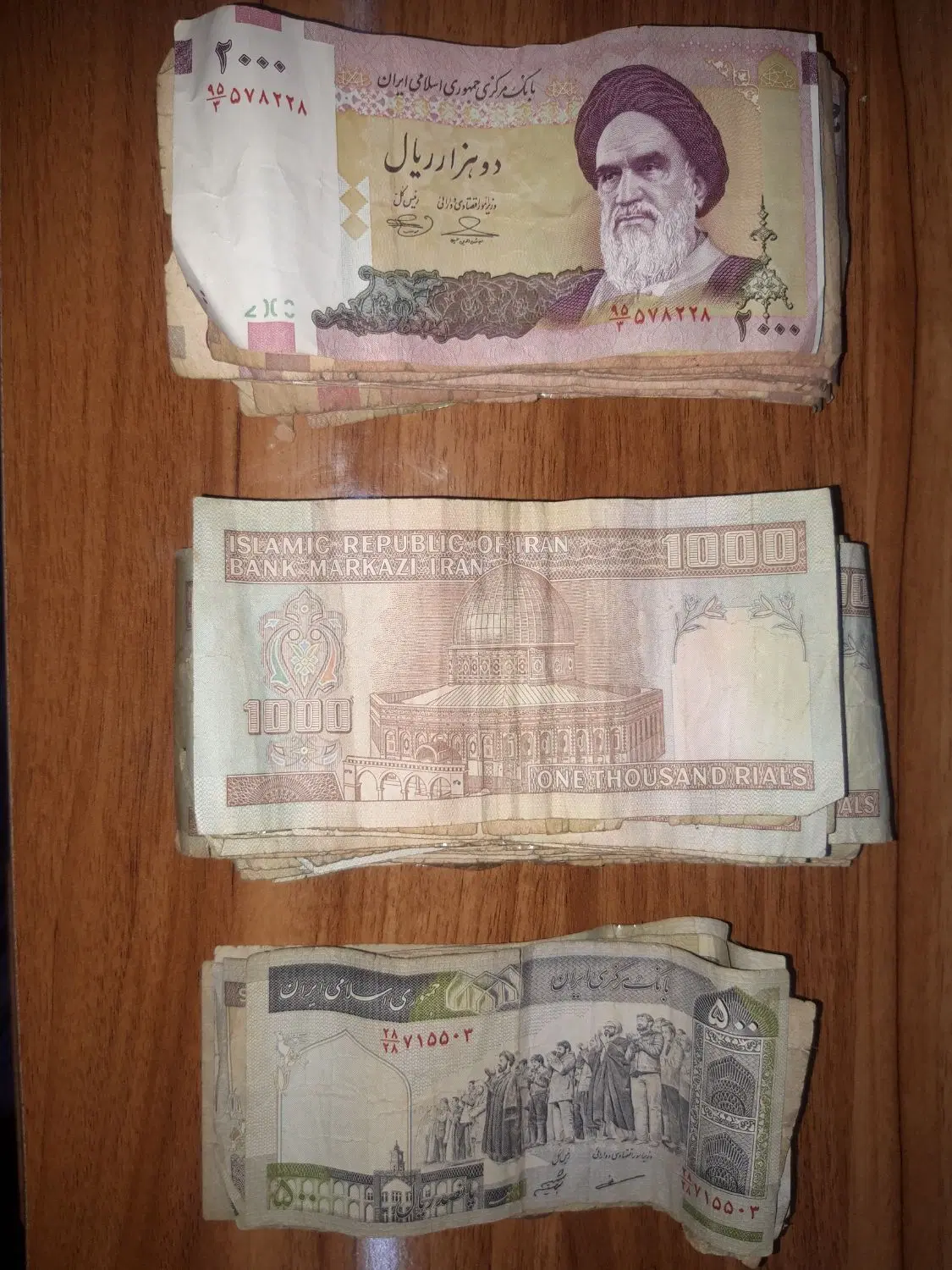 اسکناس|کلکسیون سکه، تمبر، اسکناس|مشهد, آیت الله کاشانی|دیوار