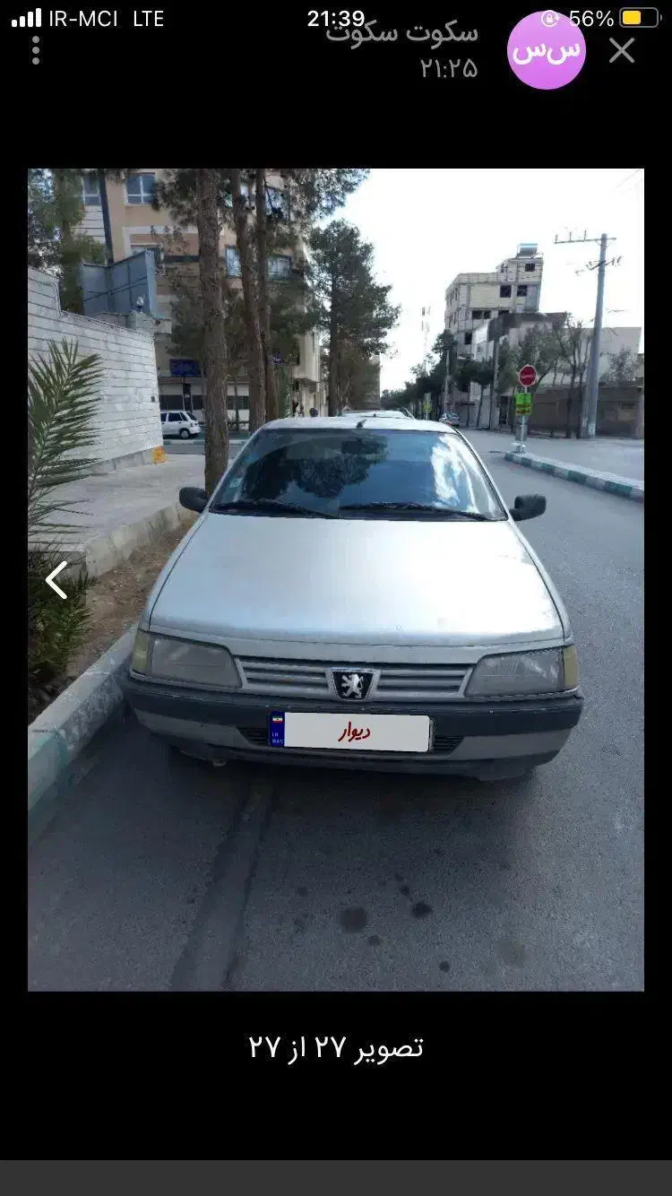 پژو GLX405 مدل ۸۴|خودرو سواری و وانت|خمینی‌شهر, |دیوار