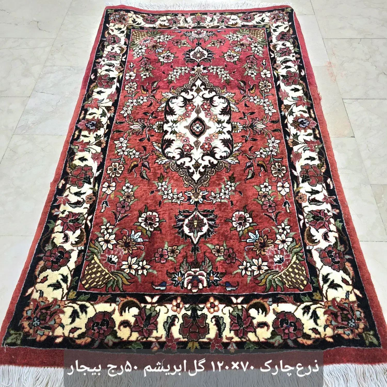 فرش پادری و ذرعنیم و قالیچه دستباف|فرش|تهران, ونک|دیوار