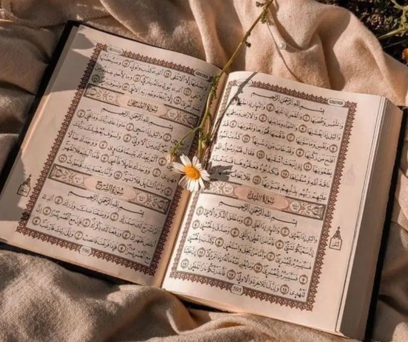 خیره|کتاب و مجله مذهبی|خرمشهر, |دیوار
