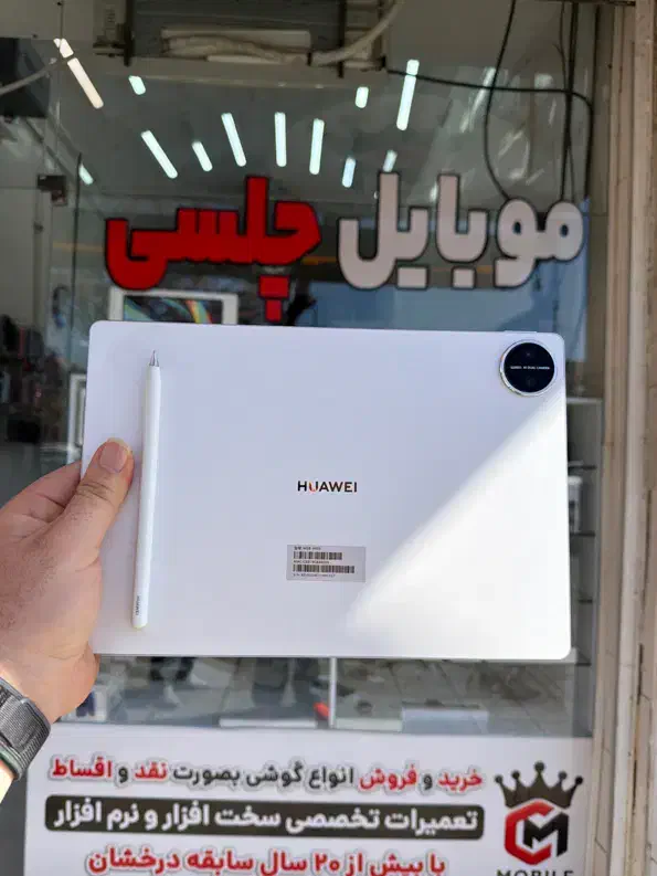 matepad pro 512gig ram12 هوآوی|تبلت|شیراز, زند|دیوار