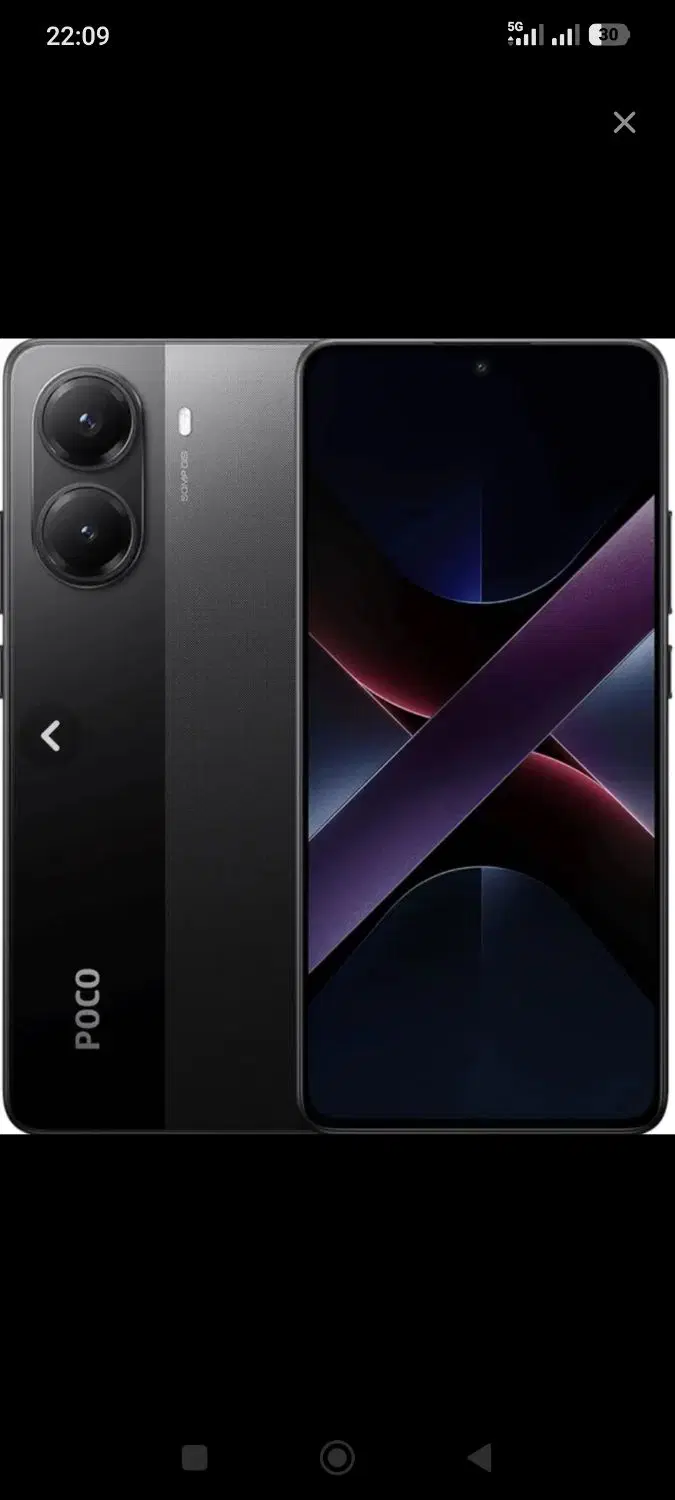 گوشی x7pro|موبایل|باغستان, |دیوار