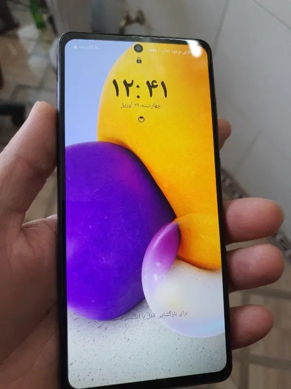 A72...256gig|موبایل|ورامین, خیر آباد|دیوار