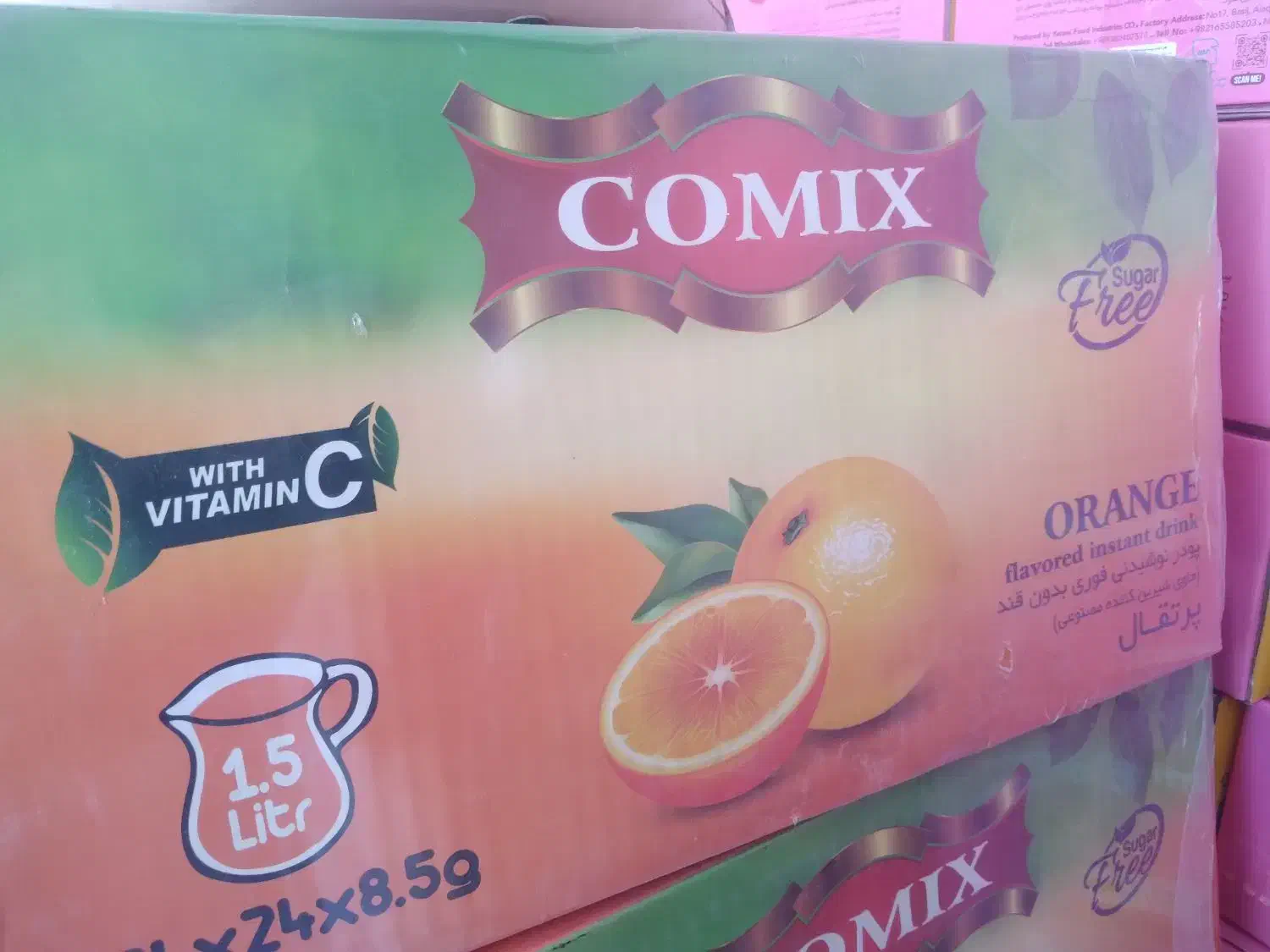 پودر شربت|خوردنی و آشامیدنی|قم, قلعه کامکار|دیوار