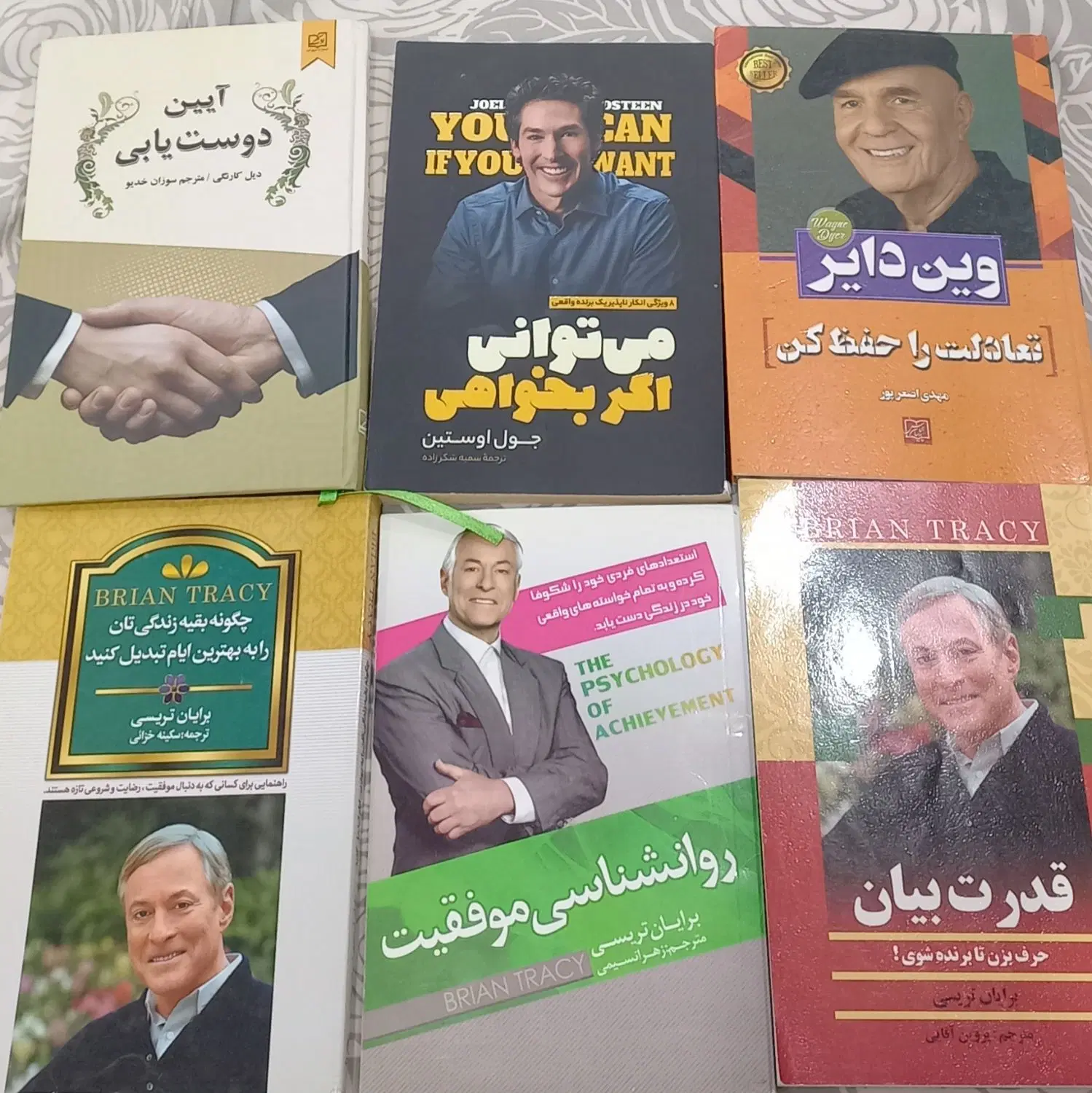 کتاب|کتاب و مجله آموزشی|گنبد کاووس, |دیوار