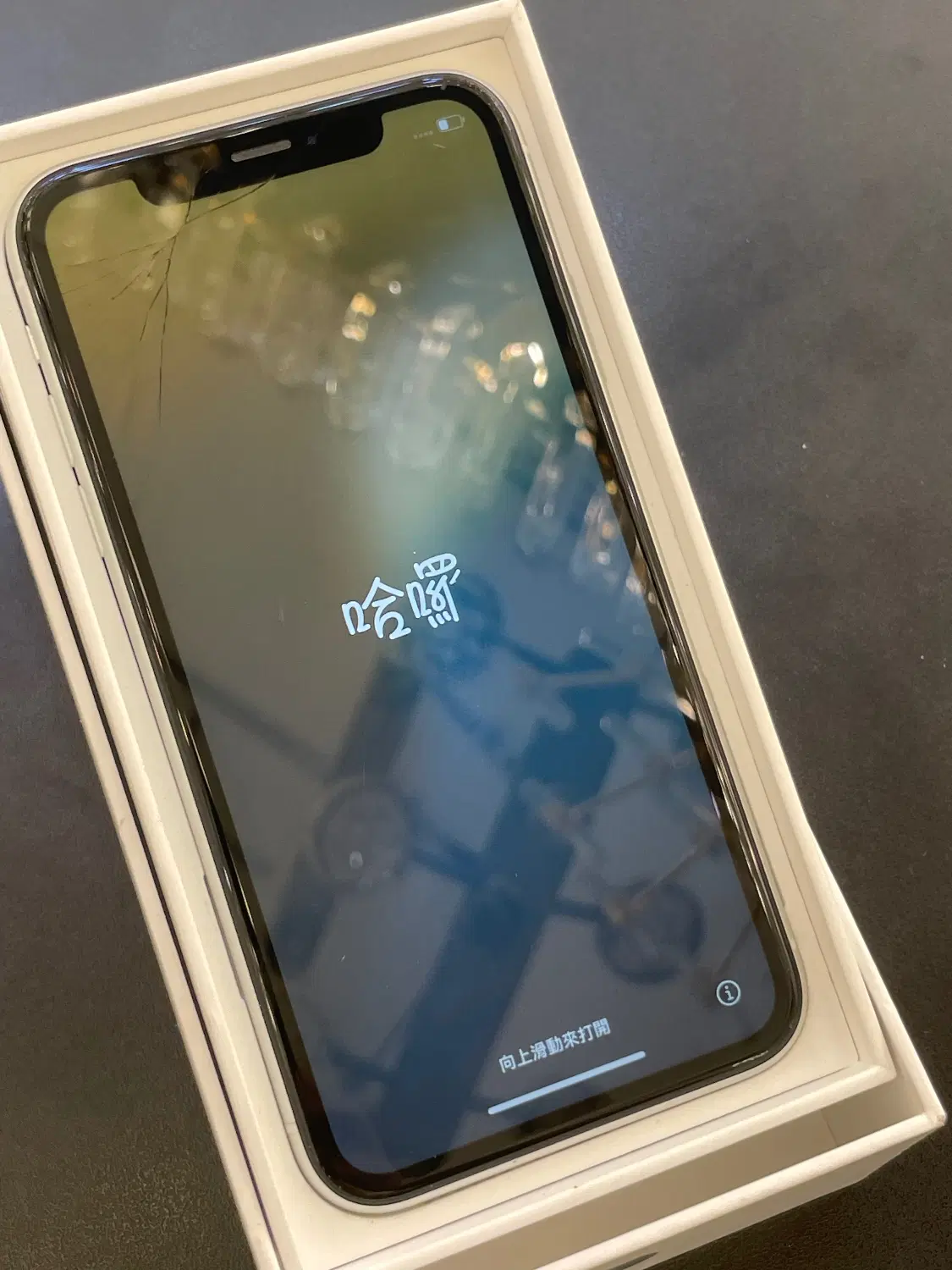 Xr 256|موبایل|تهران, فردوسی|دیوار